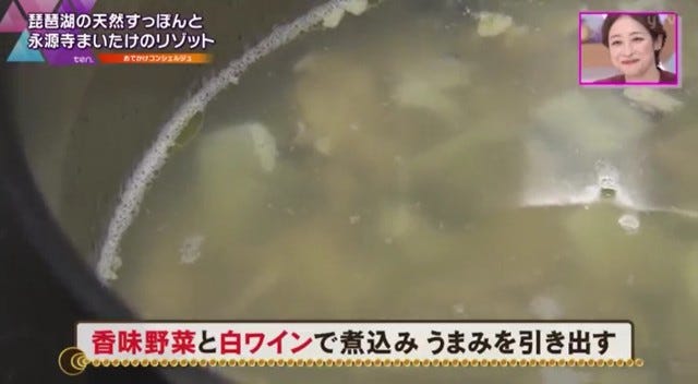 香味野菜と白ワイン