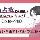 またそんな恋愛してるんだ この男見る目ないな と思った瞬間4つ モデルプレス またそんな恋愛してるんだ この男見る目ないな と思った瞬間4つ モデルプレス