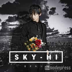 SKY-HI 2ndアルバム「カタルシス」CD（2016年1月20日発売）