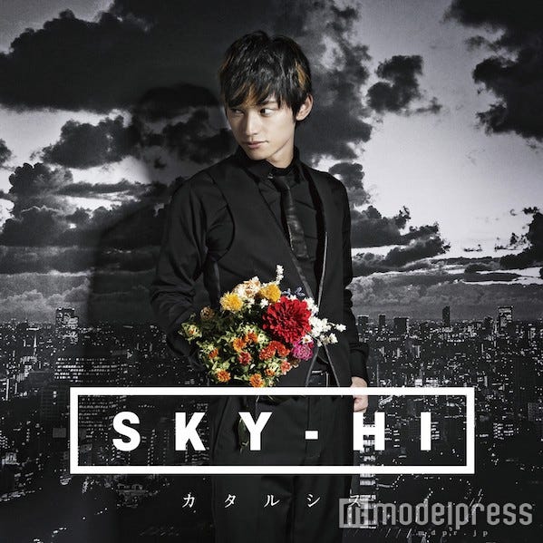 SKY-HI 2ndアルバム「カタルシス」CD(2016年1月20日発売)