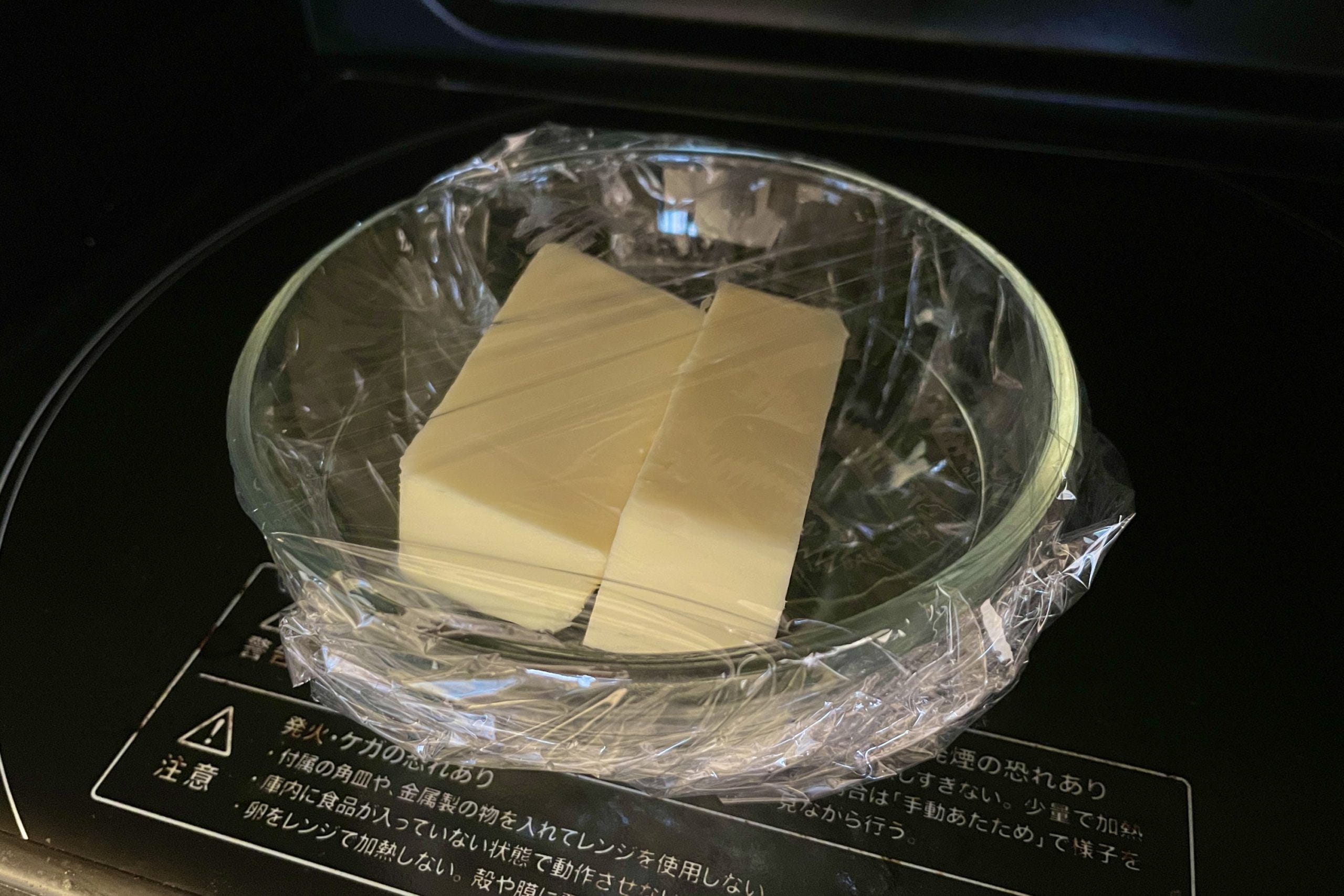 家事ヤロウ　澄ましバター揚げパン