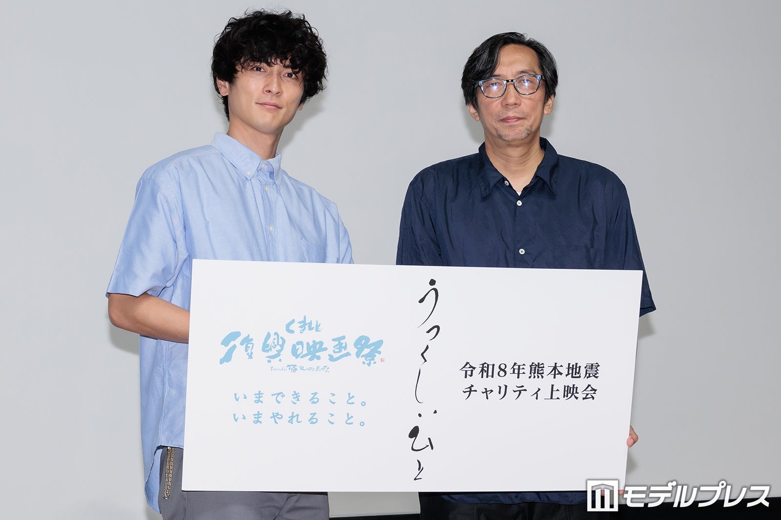 高良健吾、行定勲監督（C）モデルプレス