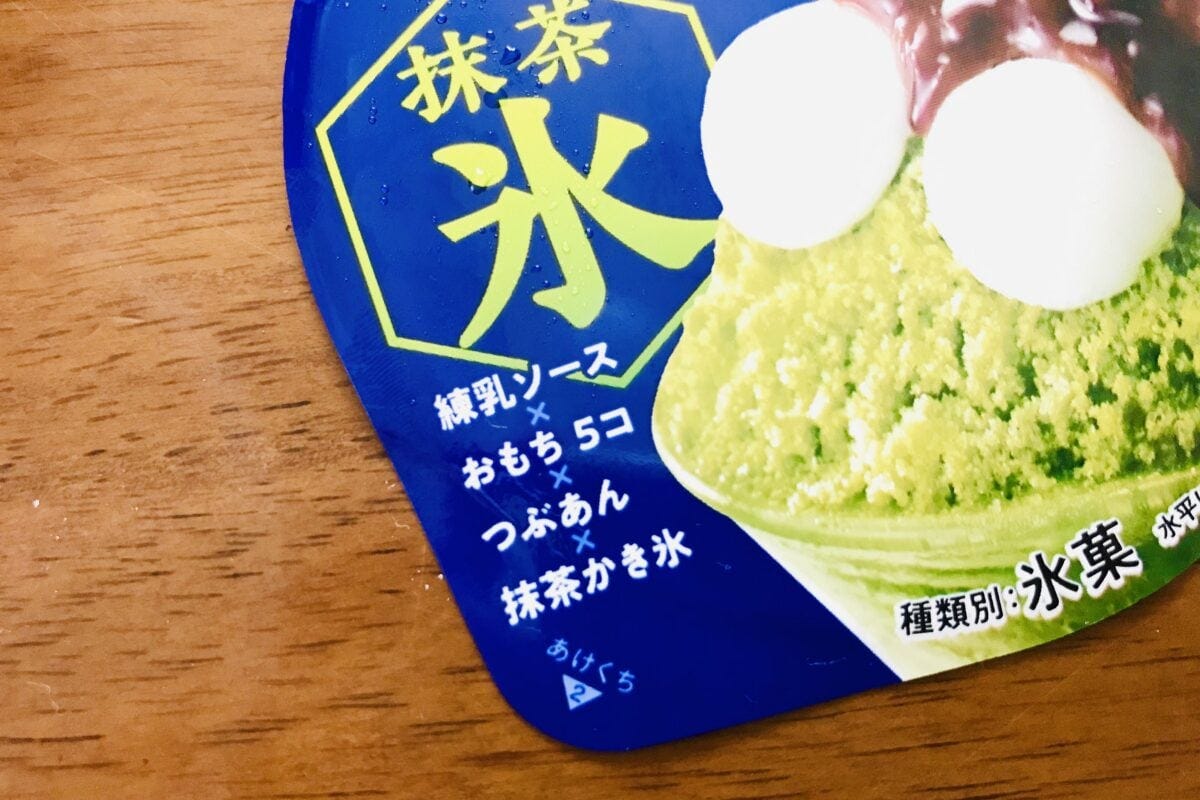 やわもちアイス