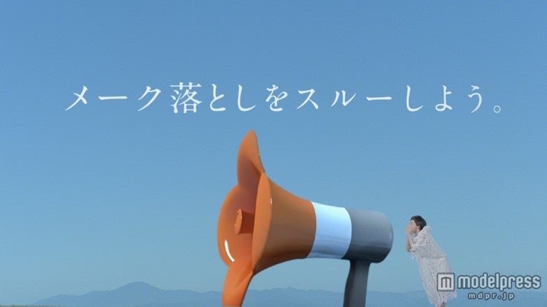 蒼井優／資生堂「フルメーク　ウォッシャブル　ベース」新CM「登場篇」