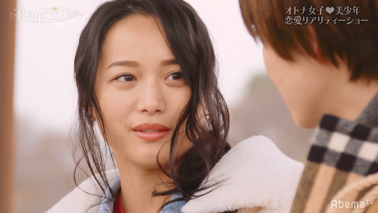 Tokico／「私の年下王子さま Winter Lovers」より（C）AbemaTV