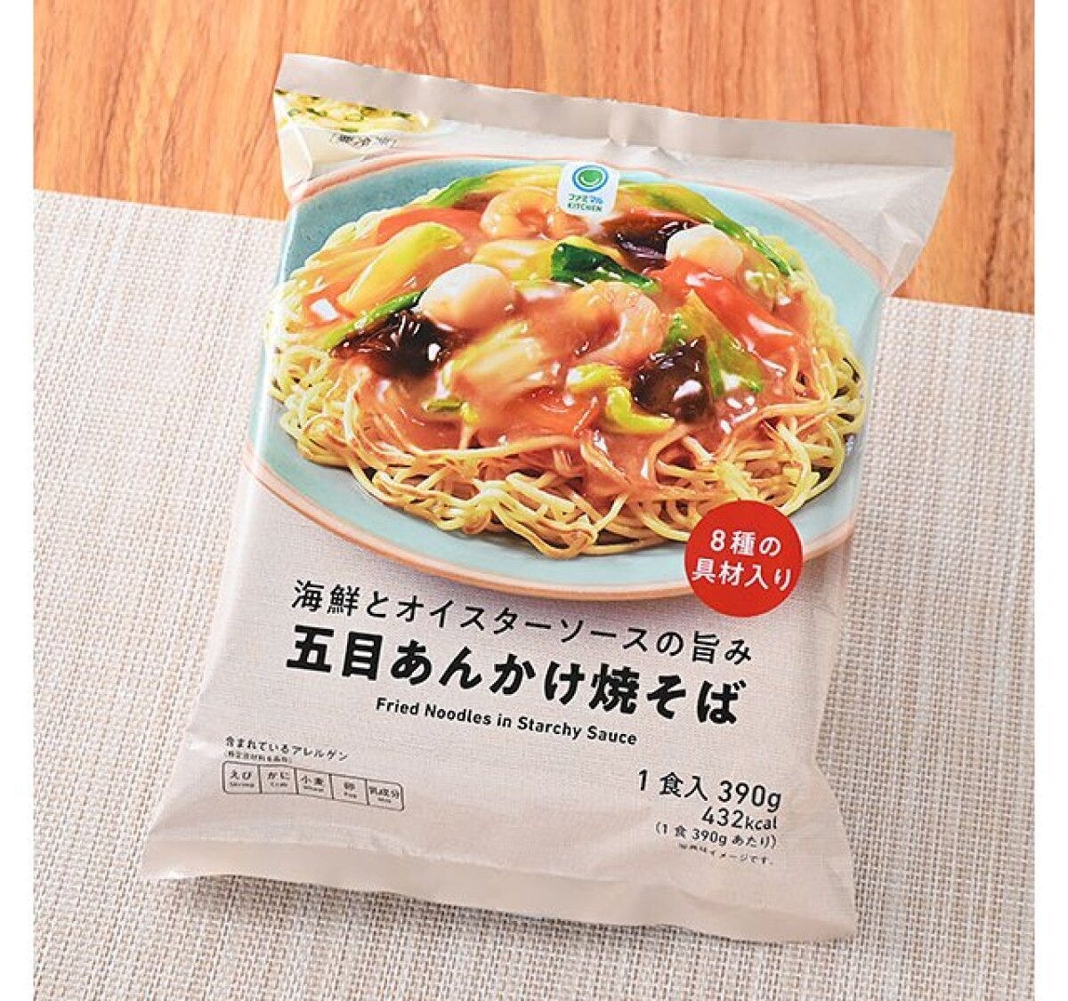 海鮮と野菜がたっぷり乗ったあんかけ焼きそばのパッケージ 海鮮と野菜がたっぷり乗ったあんかけ焼きそばのパッケージ