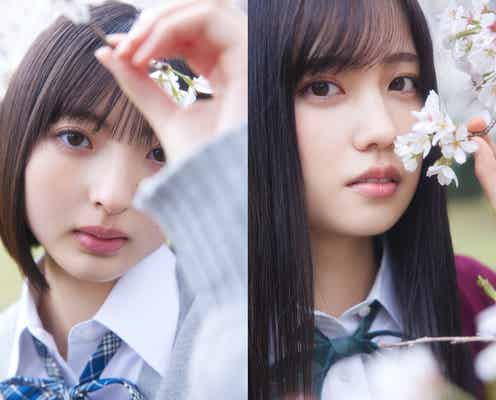 櫻坂46新メンバー 四期生 山田桃実&勝又春の手書きプロフィール・撮り下ろし写真公開
