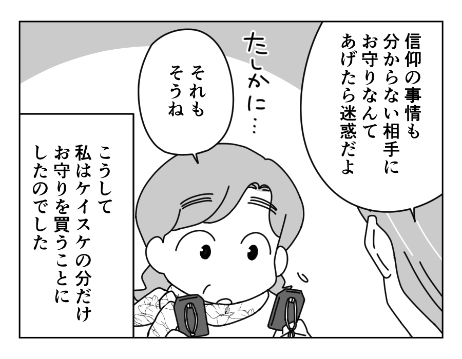 8-4