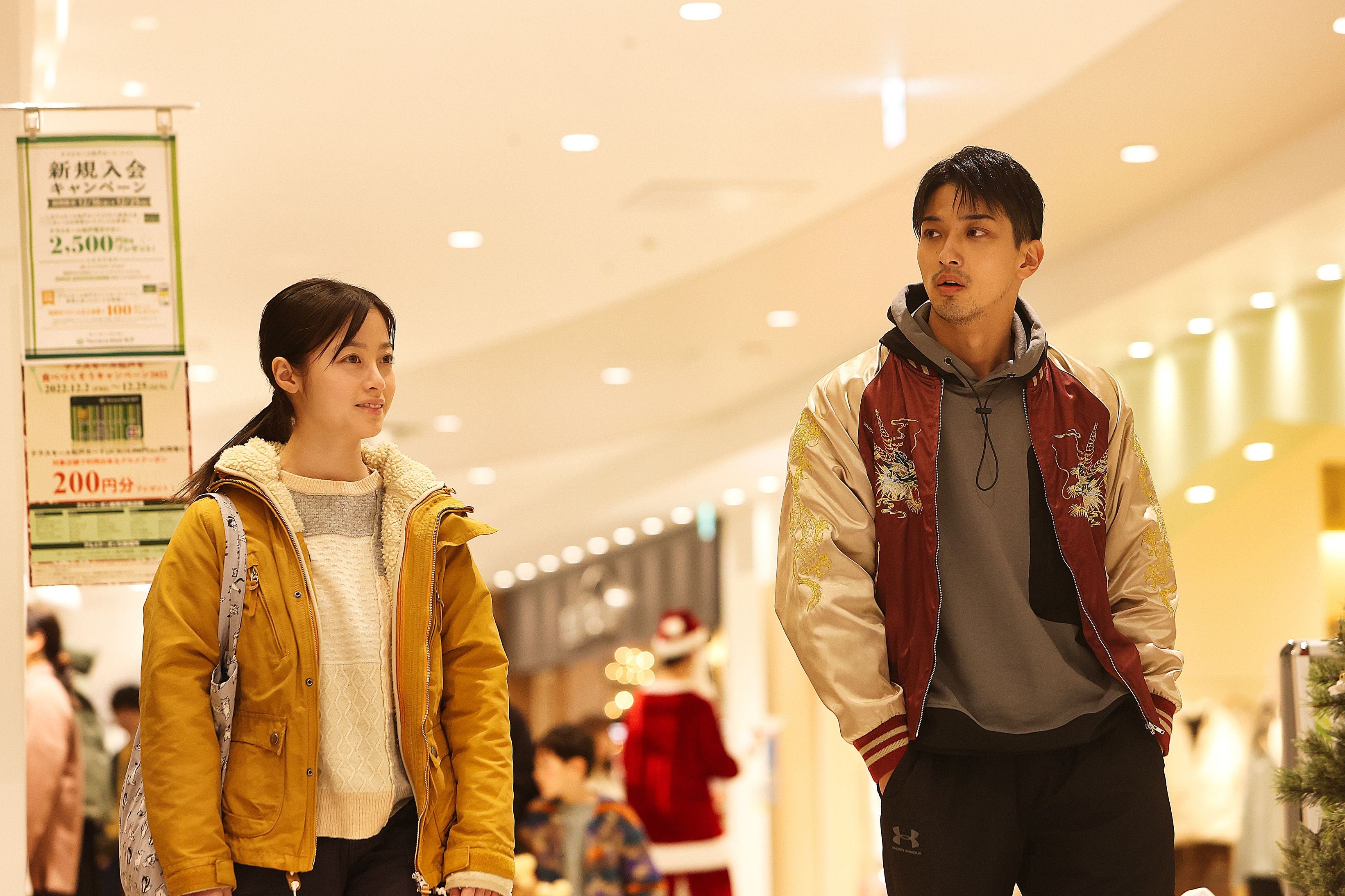 橋本環奈、横浜流星（C）2023『春に散る』製作委員会