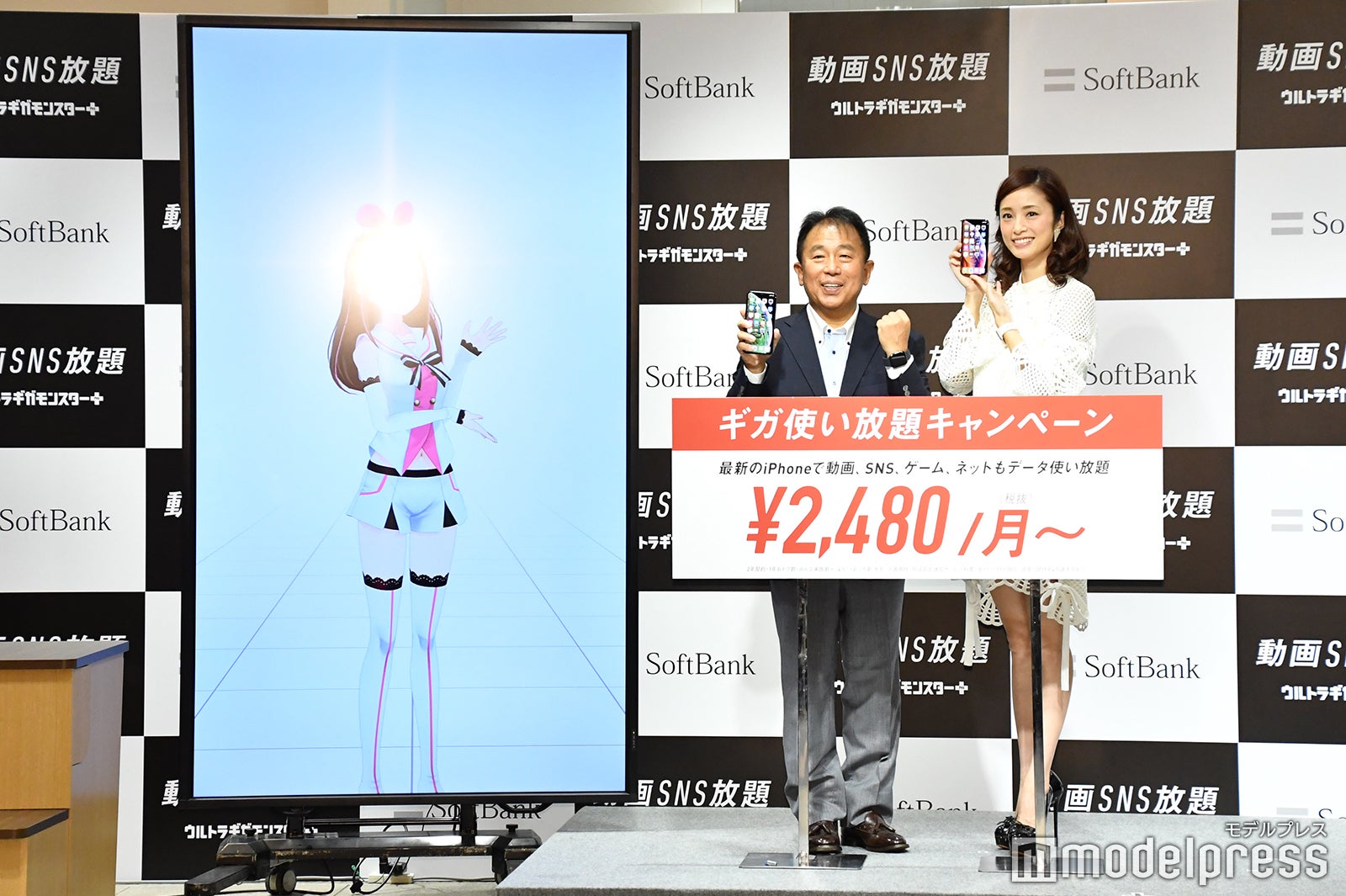 上戸彩（C）モデルプレス