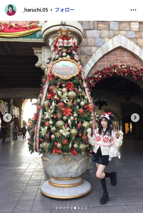 村谷はるなInstagramより