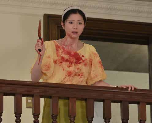 <「家政夫のミタゾノ」最終話見どころ>桜田ひよりが血まみれに?本格ミステリーで締めくくる 豪華ゲストも集結