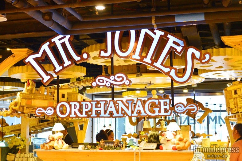 「Mr. Jones' Orphanage」