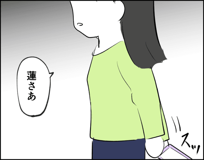 我慢の限界…⁉