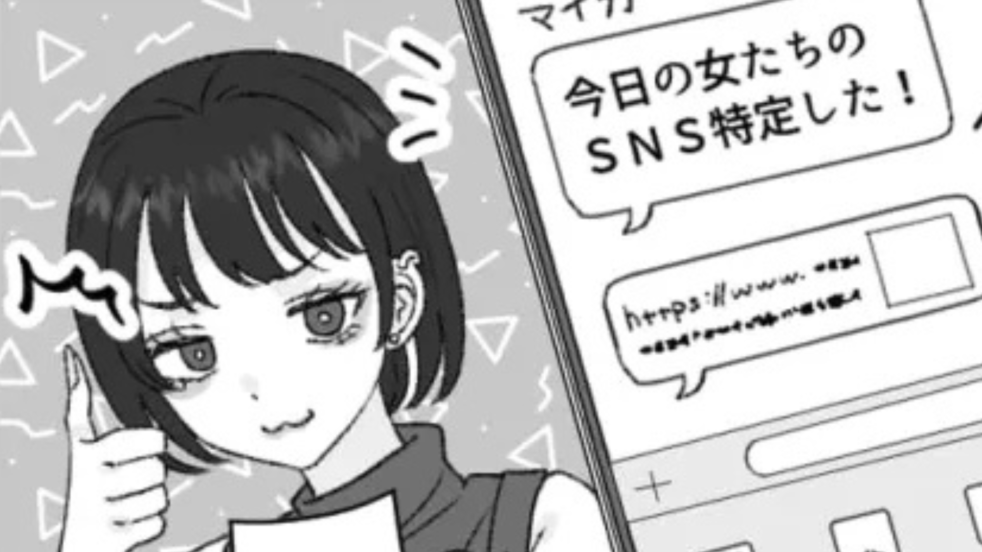 カフェで初対面の人と口喧嘩！？その後SNSで【とんでもない事態】に...！