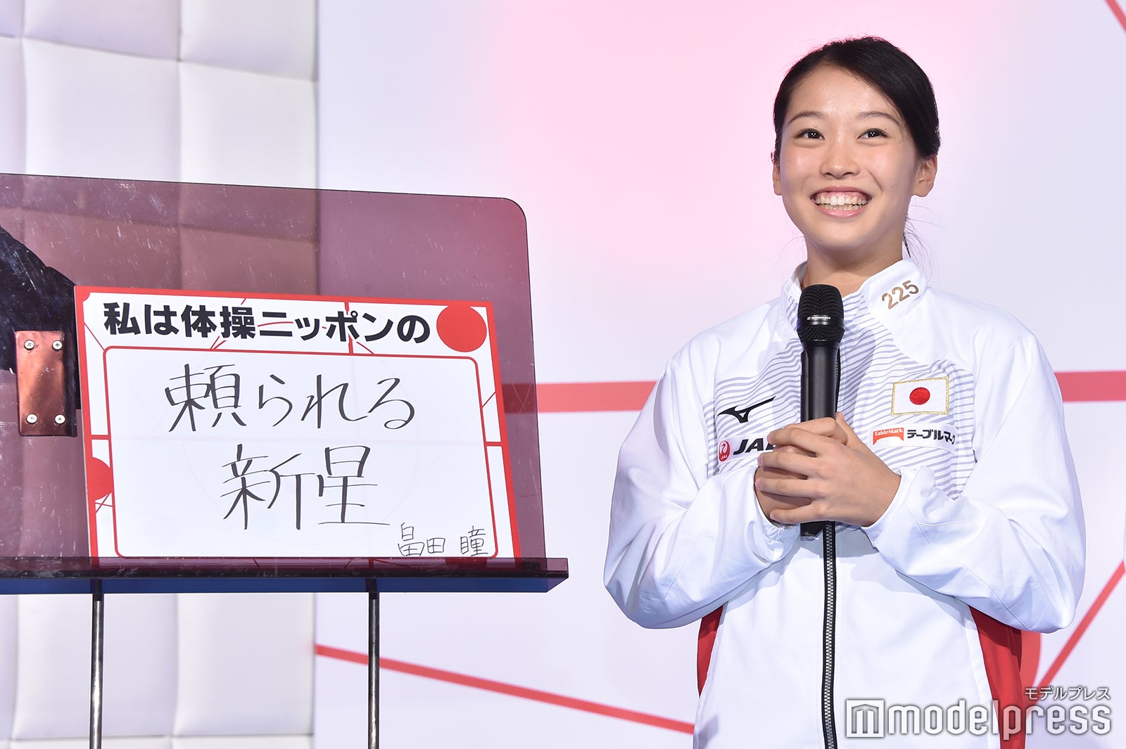 畠田瞳選手 （C）モデルプレス