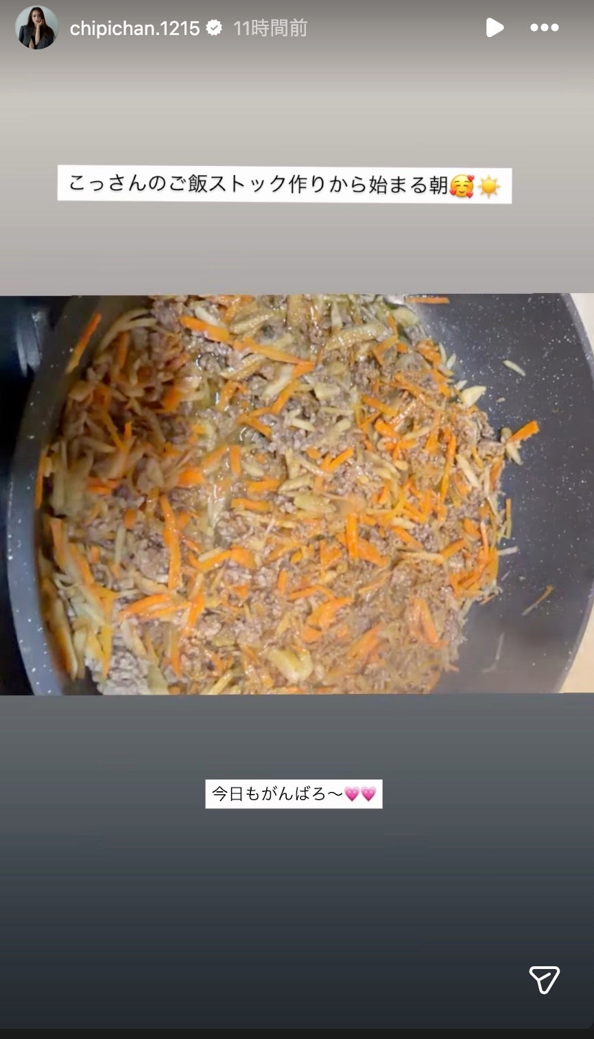 近藤千尋Instagramストーリーズより