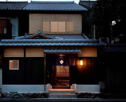 京都の町家をリノベ「京の温所」開業、日常の安堵感と旅の開放感を感じる宿に