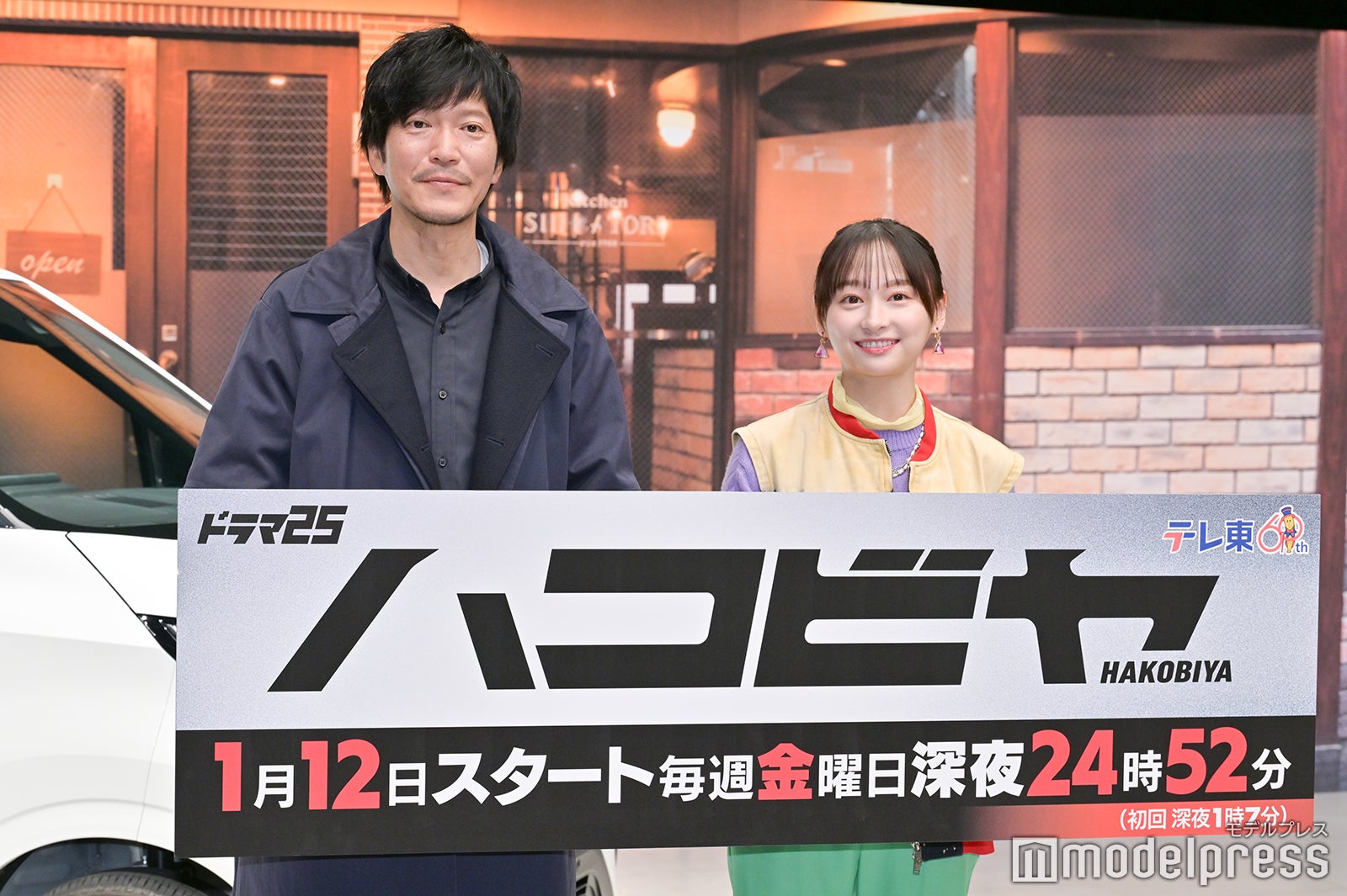 田辺誠一、影山優佳（C）モデルプレス