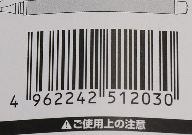 セリア　ディスクタイプ