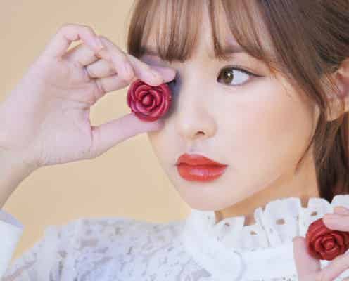 【韓国コスメ・The YEON (ザ・ヨン)】心が躍るローズリップ&チークが登場|5月17日発売