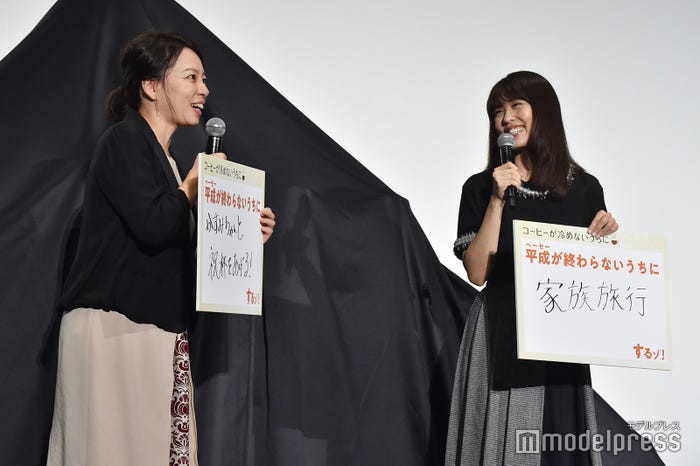 塚原あゆ子監督、有村架純(C)モデルプレス