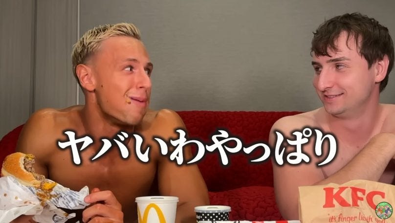 半年の減量から解放されたヤンの爆食が感動的!サワヤンの本気解禁動画