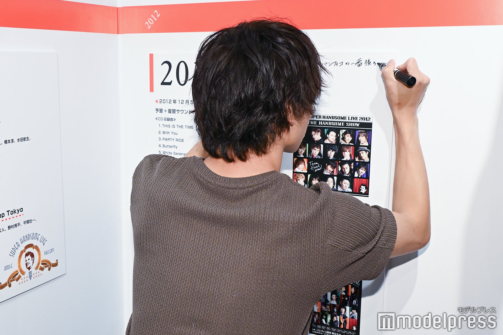 コメントを書く太田将熙（C）モデルプレス