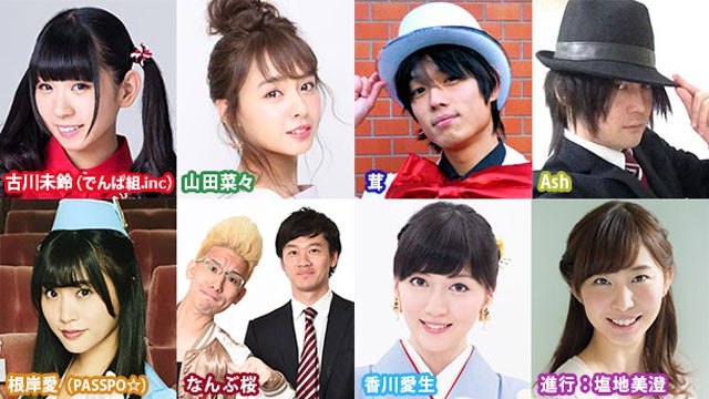 本田翼 本場のパエリアに舌鼓 アナザースカイ でバルセロナへ モデルプレス