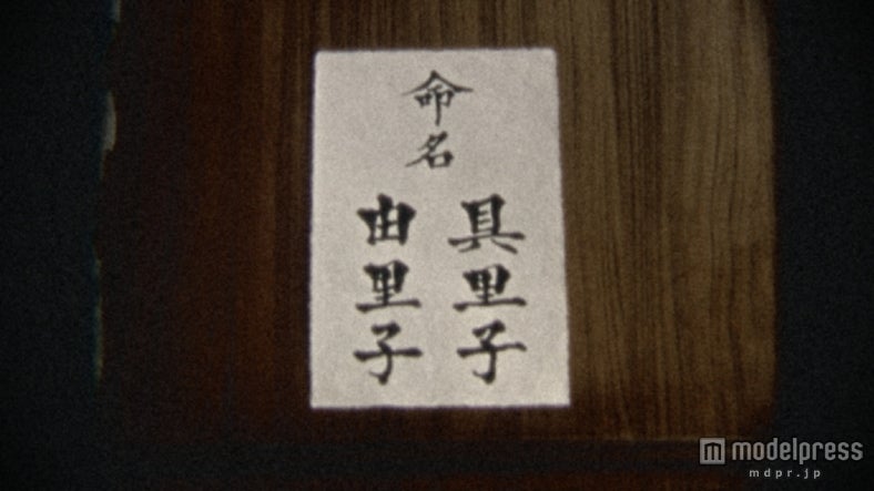 江崎グリコ「チーザ」新CMカットより