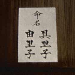 江崎グリコ「チーザ」新CMカットより