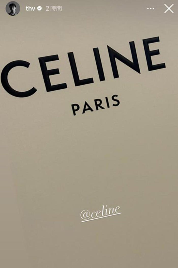 V公式Instagramストーリーズより