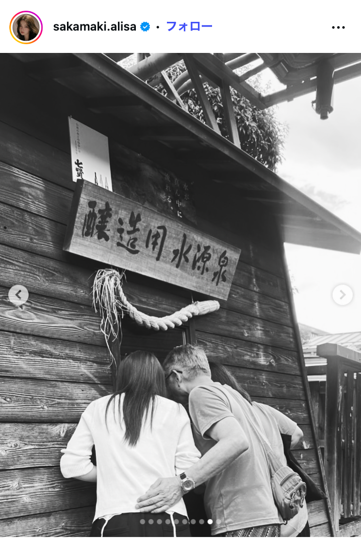 坂巻有紗Instagramより
