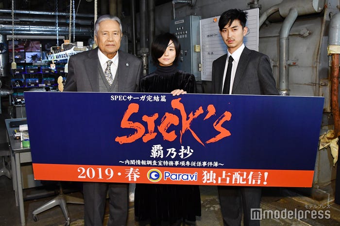 竜雷太、木村文乃、松田翔太 (C)モデルプレス