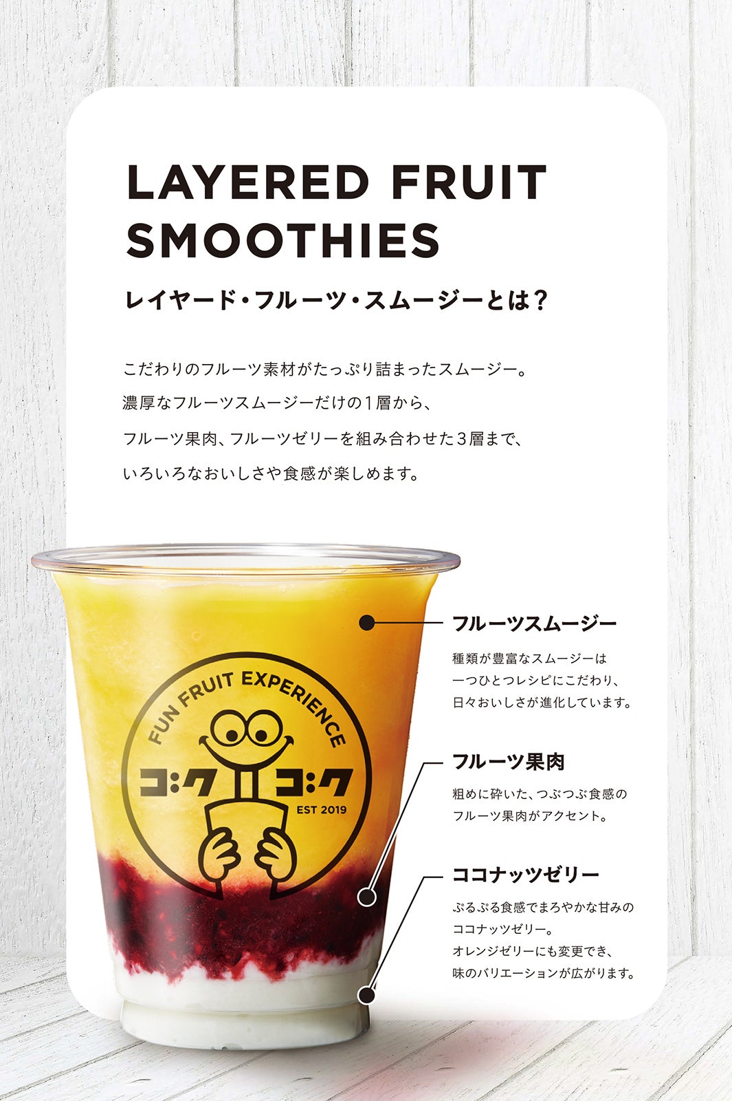 ゴクゴク／画像提供：Drapocket