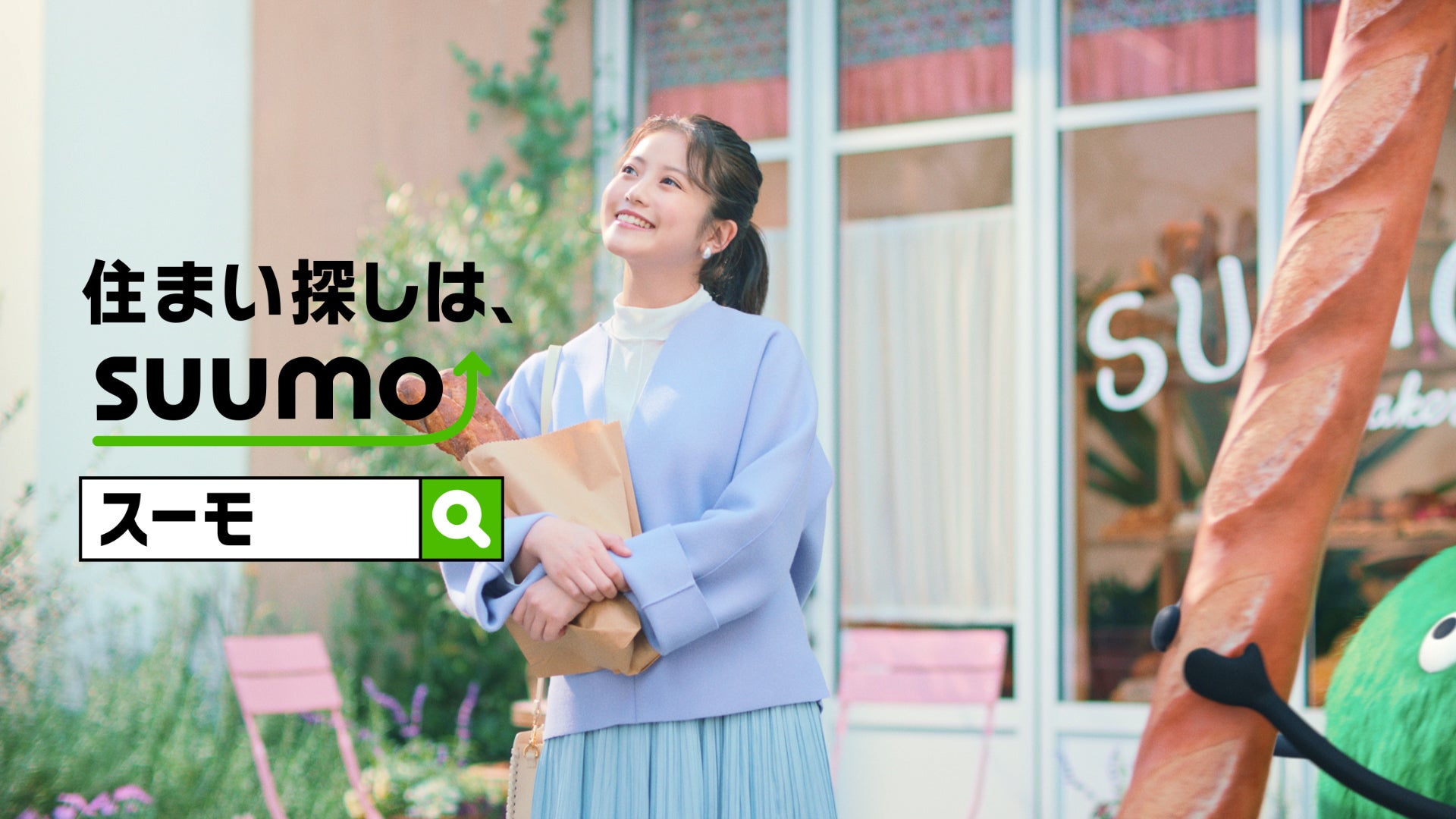 今田美桜／「今田さんの住まい探しは場所からでしょ」篇（提供写真）