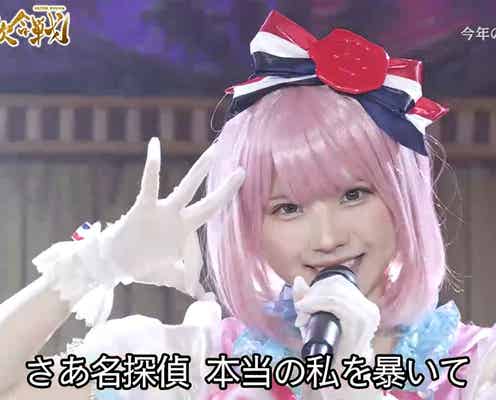えなこ“今年の顔”としてパフォーマンス 「ももいろ歌合戦」で美声披露