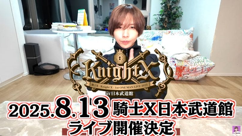 新たな伝説の幕開け!騎士X-KnightX-が魅せる武道館という聖地への道程