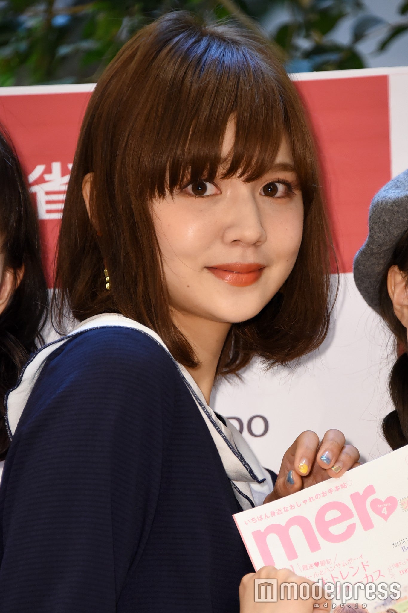 村田倫子（C）モデルプレス