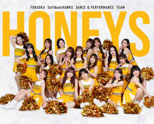 福岡・台北、熊本でオーディション開催 福岡ソフトバンクホークスのパフォーマンスチーム「ハニーズ」&「アクロバットパフォーマー」2026年度メンバーを募集