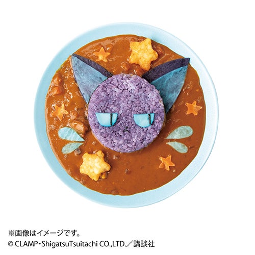 スッピーのまんぷくカレー1,566円(提供画像)