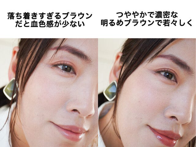 40代のブラウンリップは明るめカラーがおすすめ