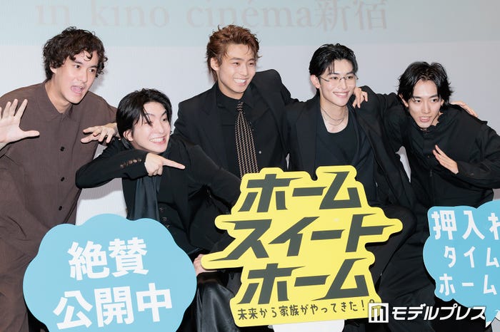 吉川鮎太監督、前田公輝、八村倫太郎、増子敦貴、駒木根葵汰(C)モデルプレス