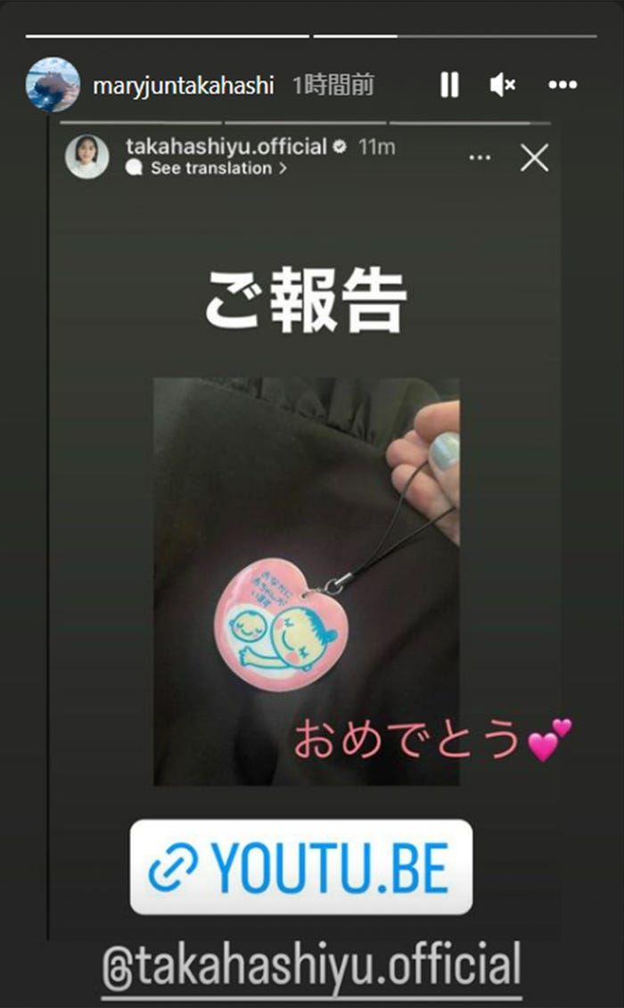 高橋メアリージュン公式Instgramストーリーズより