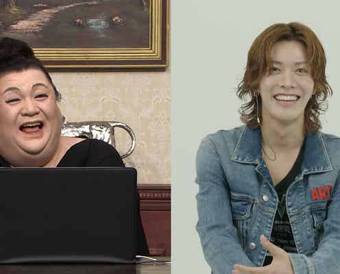 マツコ、NCT 127ユウタとの共通点に「運命?」