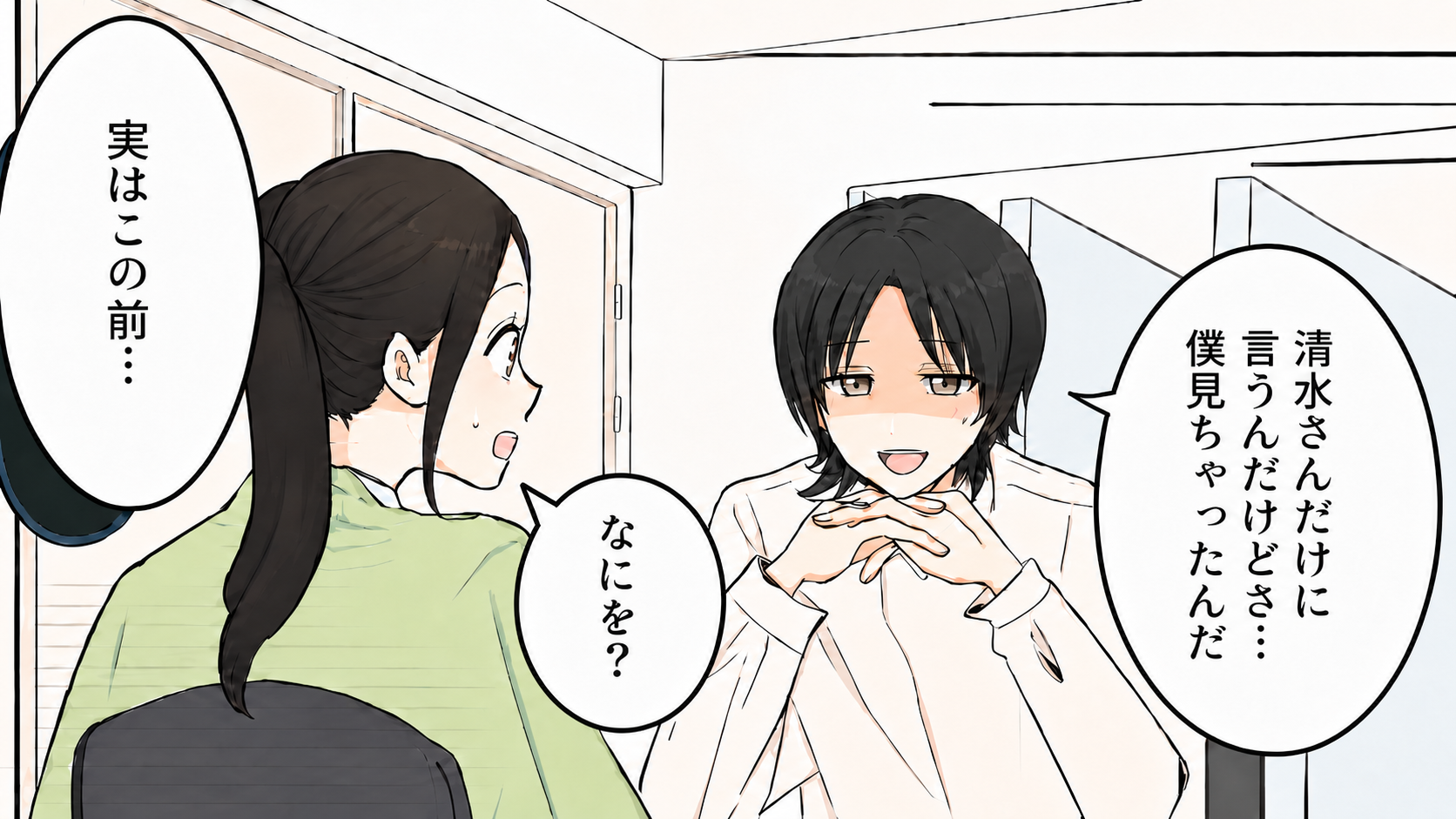 【衝撃展開】後輩のパクリ企画が採用...指摘すると“まさかの展開”に！？