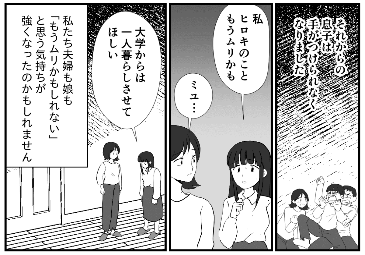 2−2−2