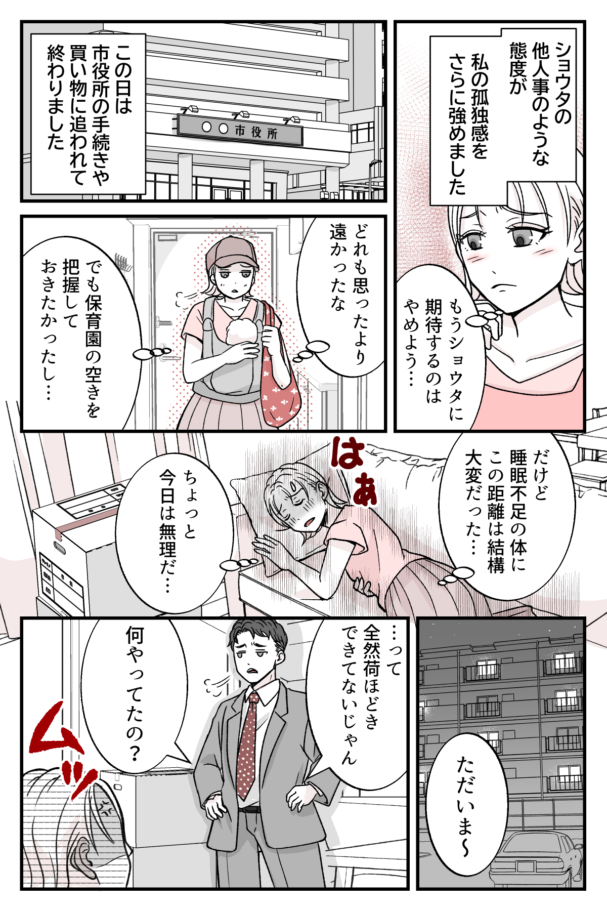 dannanoeekakkosii_4_2