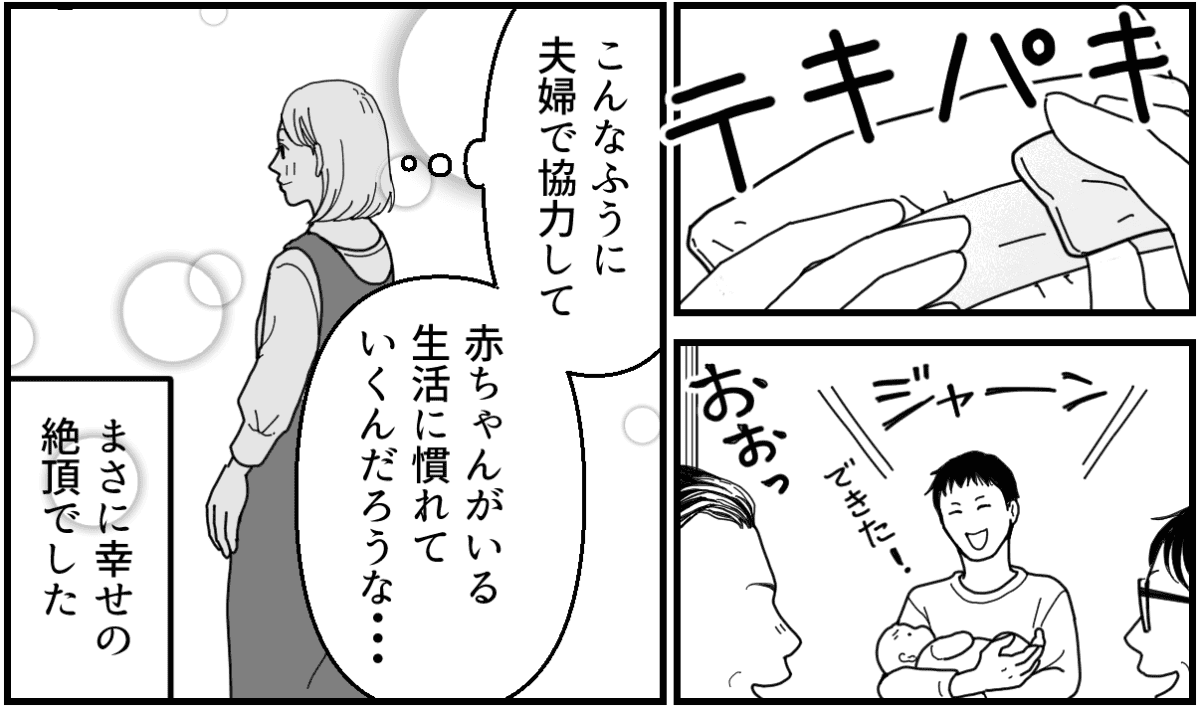 1-3_3
