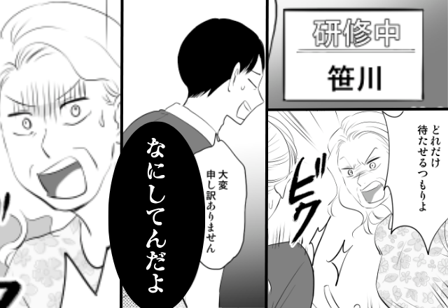 嫁だけでは物足りず！？新人店員もイビる義母。しかし直後⇒店長の背後から現れた人物に「なんで…」